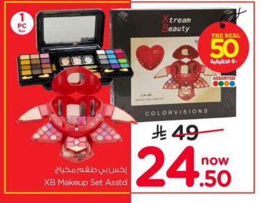 available at نستو in مملكة العربية السعودية, السعودية, سعودية - الرياض