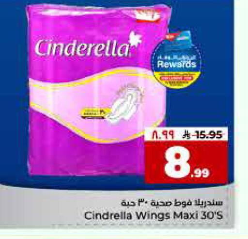 available at Hyper Al Wafa in KSA, Saudi Arabia, Saudi - Mecca