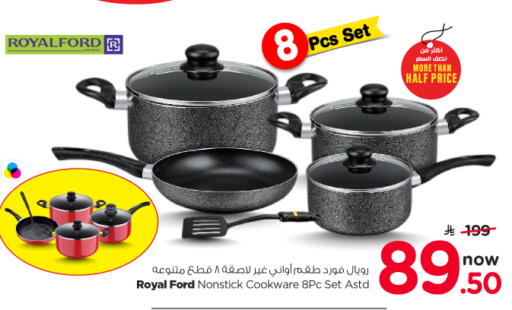available at نستو in مملكة العربية السعودية, السعودية, سعودية - الرياض