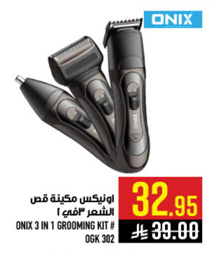available at أبراج هايبر ماركت in مملكة العربية السعودية, السعودية, سعودية - مكة المكرمة