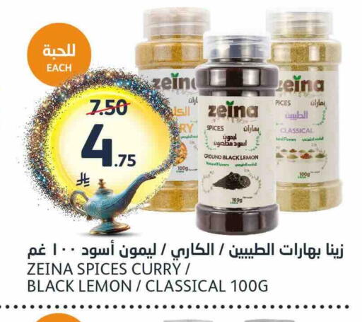 Lemon available at AlJazera Shopping Center in KSA, Saudi Arabia, Saudi - Riyadh