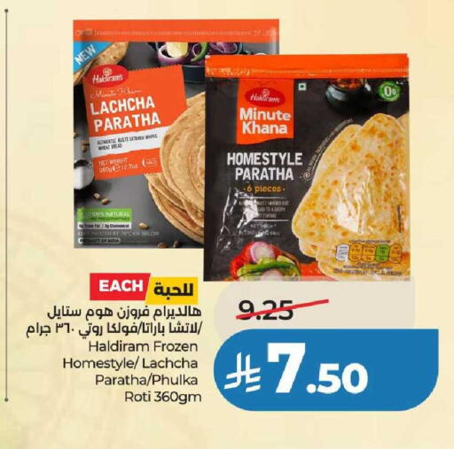 available at لولو هايبرماركت in مملكة العربية السعودية, السعودية, سعودية - عنيزة