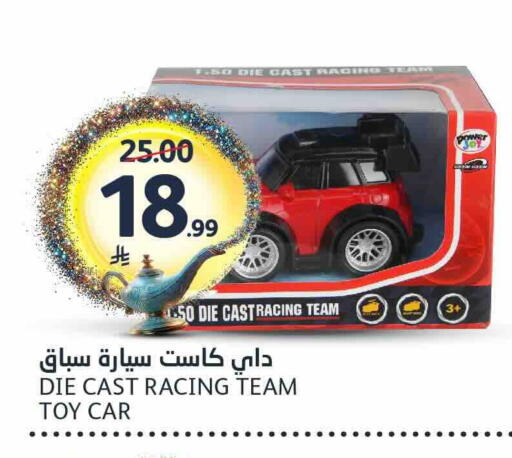 available at AlJazera Shopping Center in KSA, Saudi Arabia, Saudi - Riyadh