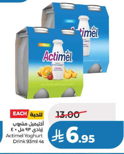available at LULU Hypermarket in KSA, Saudi Arabia, Saudi - Al-Kharj