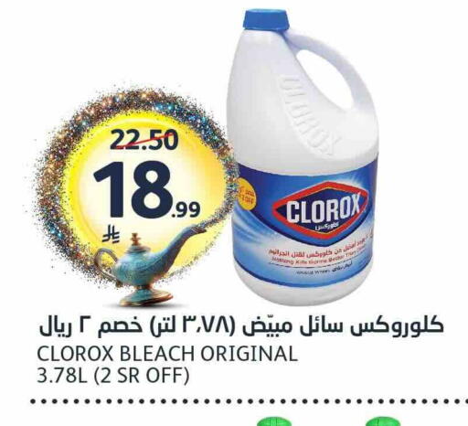 available at AlJazera Shopping Center in KSA, Saudi Arabia, Saudi - Riyadh
