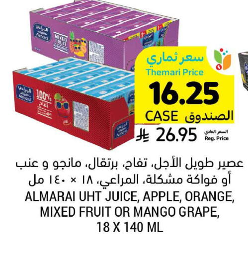 Apple Orange Mango available at أسواق التميمي in مملكة العربية السعودية, السعودية, سعودية - الجبيل‎