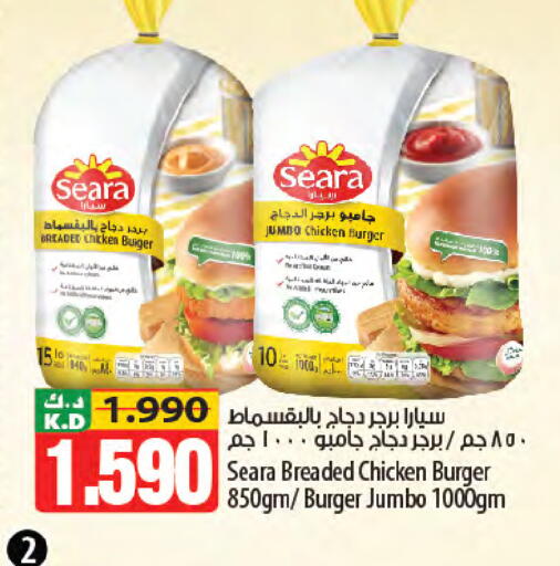 Mango available at مانجو هايبرماركت in الكويت - مدينة الكويت