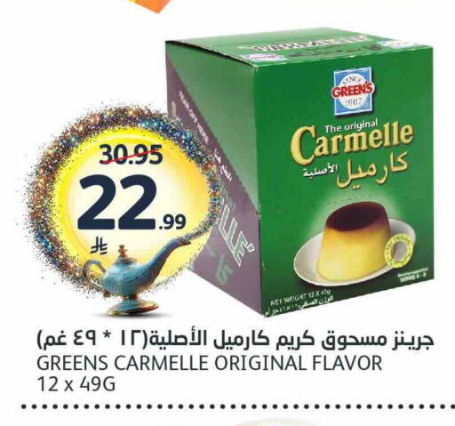 available at AlJazera Shopping Center in KSA, Saudi Arabia, Saudi - Riyadh