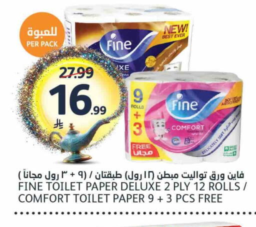 available at AlJazera Shopping Center in KSA, Saudi Arabia, Saudi - Riyadh
