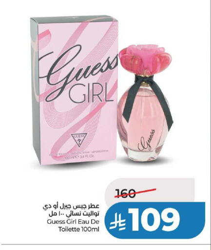 available at لولو هايبرماركت in مملكة العربية السعودية, السعودية, سعودية - عنيزة