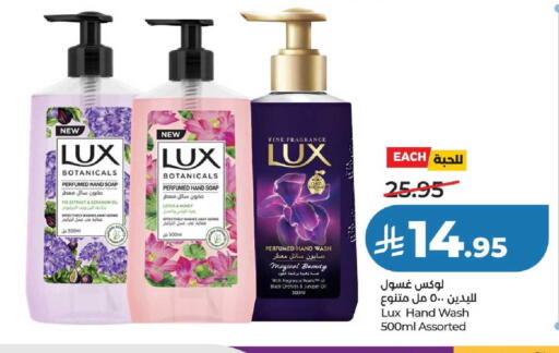 available at لولو هايبرماركت in مملكة العربية السعودية, السعودية, سعودية - عنيزة
