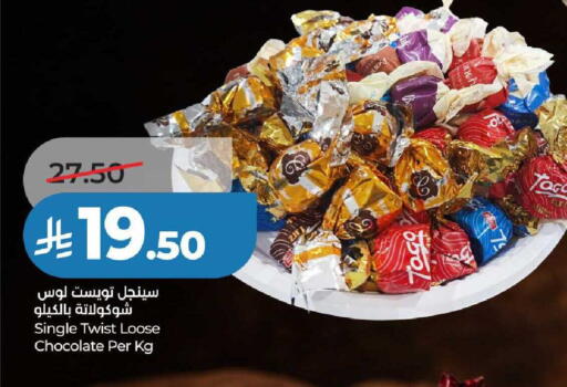 available at لولو هايبرماركت in مملكة العربية السعودية, السعودية, سعودية - عنيزة