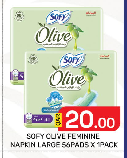 available at Majlis Hypermarket in Qatar - Doha