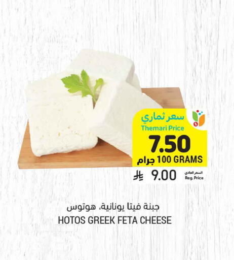 available at Tamimi Market in KSA, Saudi Arabia, Saudi - Tabuk