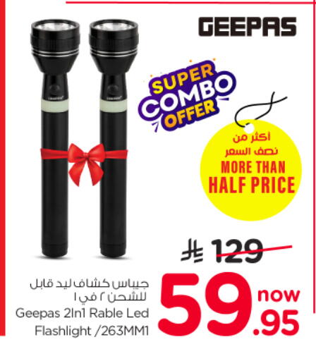 available at Nesto in KSA, Saudi Arabia, Saudi - Riyadh