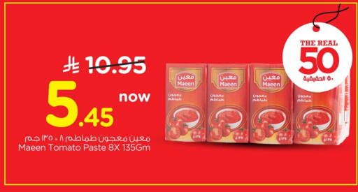 Tomato available at Nesto in KSA, Saudi Arabia, Saudi - Al Khobar