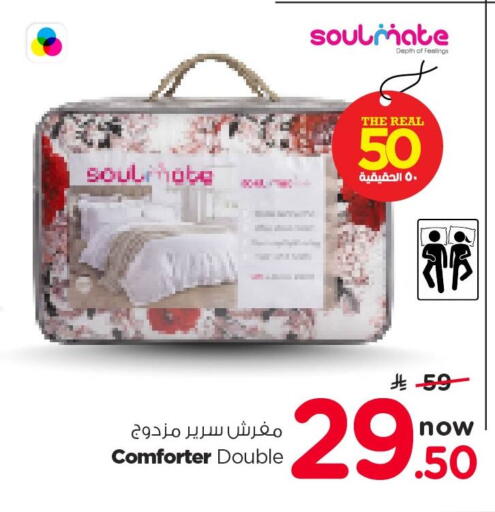 available at Nesto in KSA, Saudi Arabia, Saudi - Al Khobar
