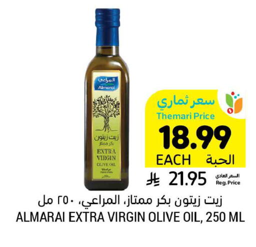 available at Tamimi Market in KSA, Saudi Arabia, Saudi - Tabuk