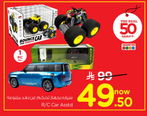 available at Nesto in KSA, Saudi Arabia, Saudi - Riyadh