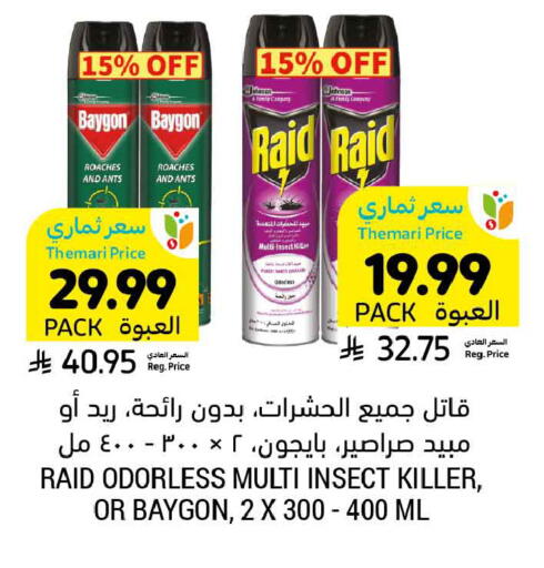 available at Tamimi Market in KSA, Saudi Arabia, Saudi - Dammam