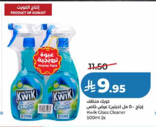 available at LULU Hypermarket in KSA, Saudi Arabia, Saudi - Jeddah