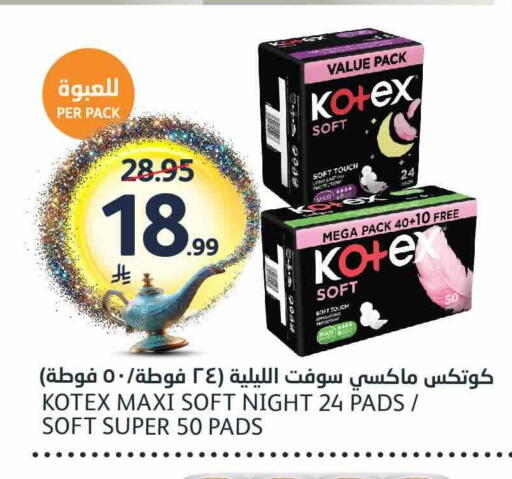available at AlJazera Shopping Center in KSA, Saudi Arabia, Saudi - Riyadh