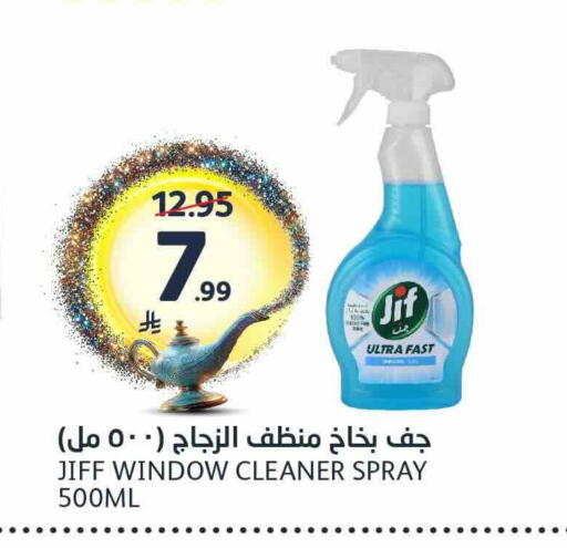 available at AlJazera Shopping Center in KSA, Saudi Arabia, Saudi - Riyadh