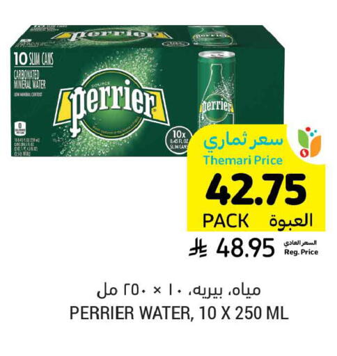 available at Tamimi Market in KSA, Saudi Arabia, Saudi - Tabuk