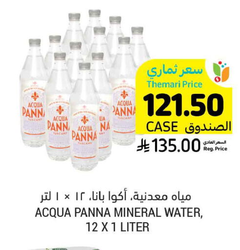 available at Tamimi Market in KSA, Saudi Arabia, Saudi - Tabuk