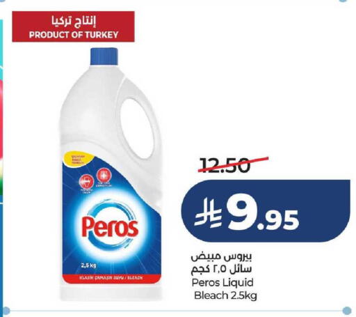 available at لولو هايبرماركت in مملكة العربية السعودية, السعودية, سعودية - عنيزة