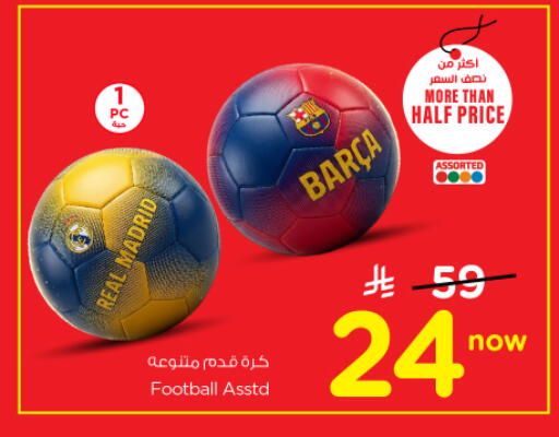 available at Nesto in KSA, Saudi Arabia, Saudi - Riyadh