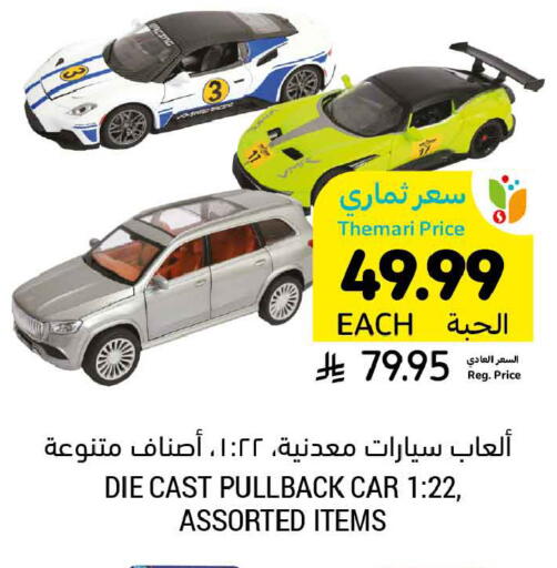 available at Tamimi Market in KSA, Saudi Arabia, Saudi - Tabuk