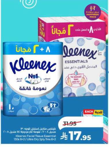 available at LULU Hypermarket in KSA, Saudi Arabia, Saudi - Tabuk