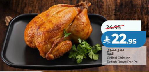 available at LULU Hypermarket in KSA, Saudi Arabia, Saudi - Yanbu
