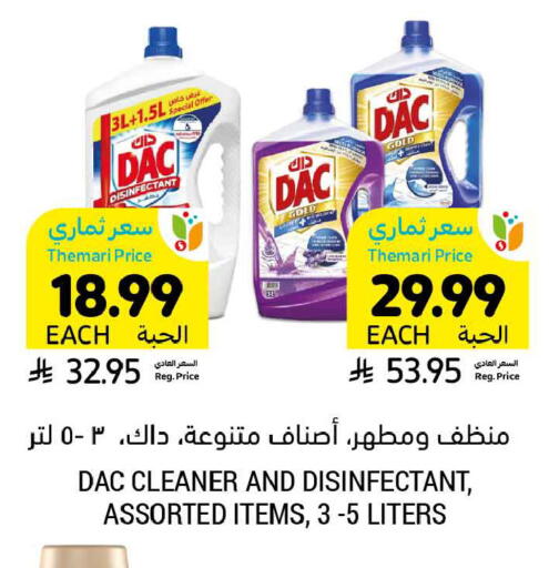 available at Tamimi Market in KSA, Saudi Arabia, Saudi - Tabuk