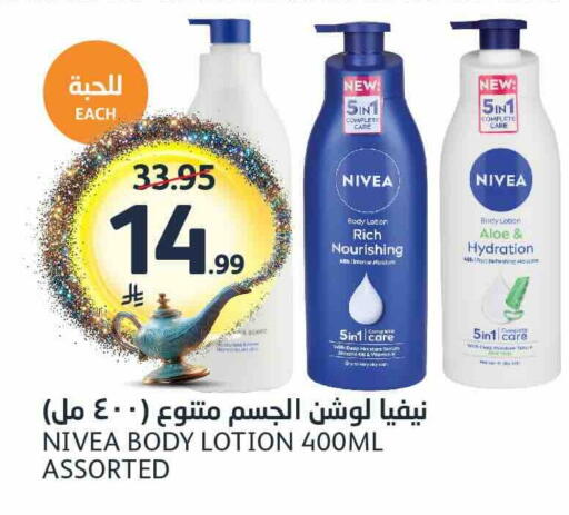 available at AlJazera Shopping Center in KSA, Saudi Arabia, Saudi - Riyadh