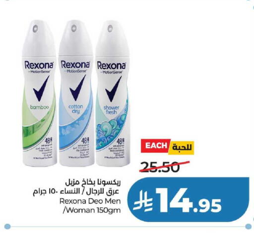 available at لولو هايبرماركت in مملكة العربية السعودية, السعودية, سعودية - عنيزة