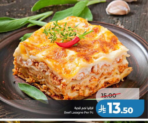 available at لولو هايبرماركت in مملكة العربية السعودية, السعودية, سعودية - الخرج