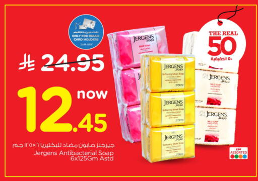 available at نستو in مملكة العربية السعودية, السعودية, سعودية - الرياض