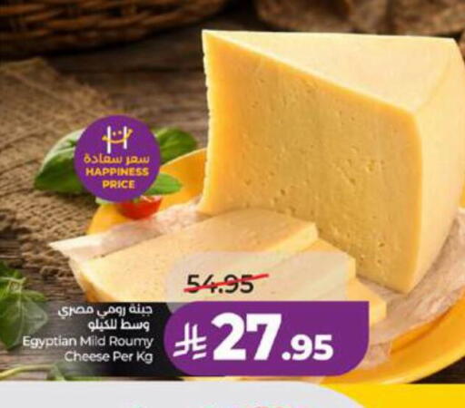 available at LULU Hypermarket in KSA, Saudi Arabia, Saudi - Tabuk