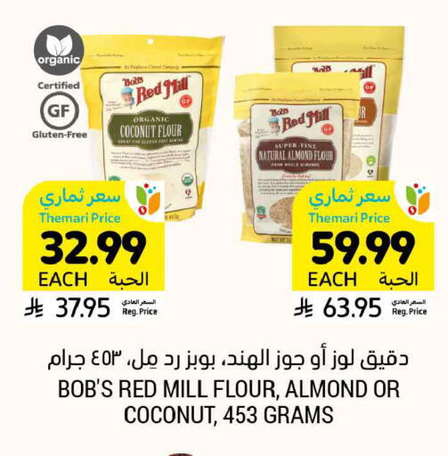 Coconut available at Tamimi Market in KSA, Saudi Arabia, Saudi - Dammam