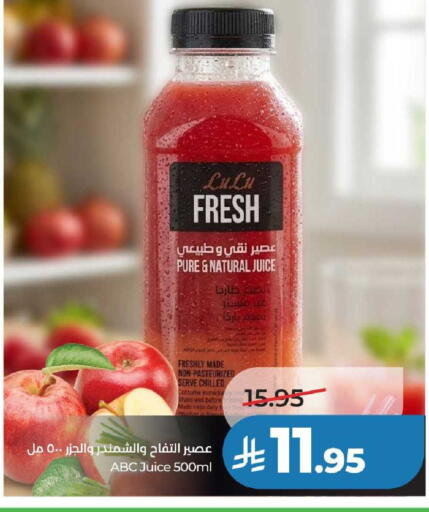 available at لولو هايبرماركت in مملكة العربية السعودية, السعودية, سعودية - عنيزة