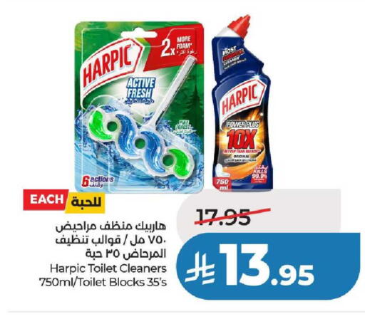 available at لولو هايبرماركت in مملكة العربية السعودية, السعودية, سعودية - عنيزة