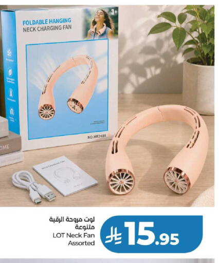 available at لولو هايبرماركت in مملكة العربية السعودية, السعودية, سعودية - عنيزة
