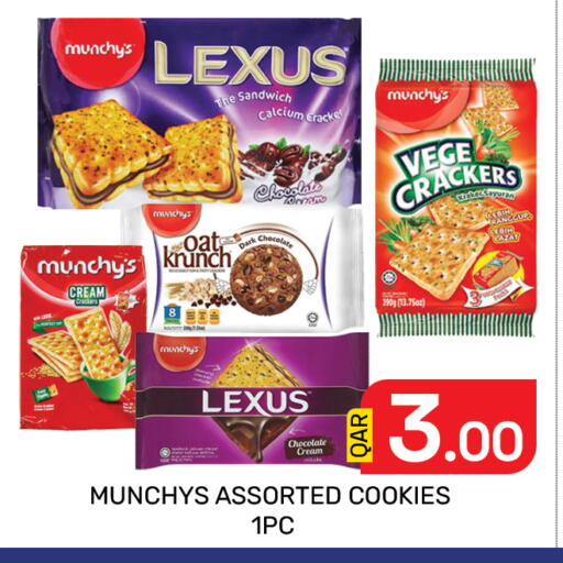 available at Majlis Hypermarket in Qatar - Doha
