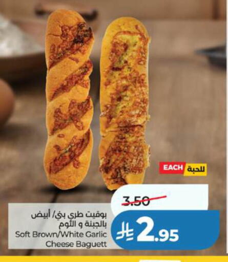 Garlic available at LULU Hypermarket in KSA, Saudi Arabia, Saudi - Jeddah