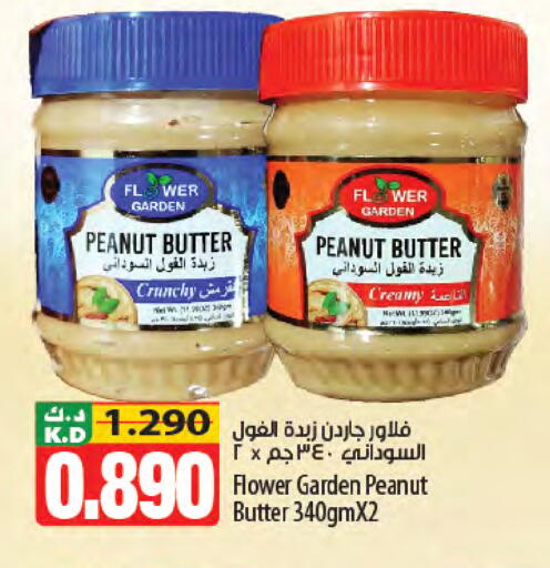 Mango available at Mango Hypermarket  in Kuwait - Ahmadi Governorate