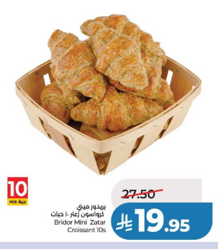 available at لولو هايبرماركت in مملكة العربية السعودية, السعودية, سعودية - عنيزة