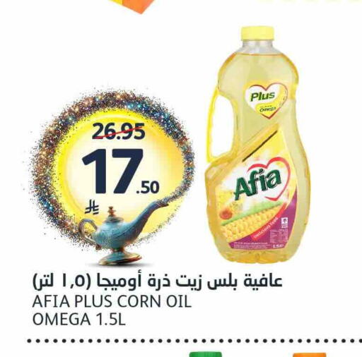 available at AlJazera Shopping Center in KSA, Saudi Arabia, Saudi - Riyadh