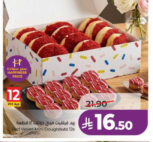 available at لولو هايبرماركت in مملكة العربية السعودية, السعودية, سعودية - عنيزة